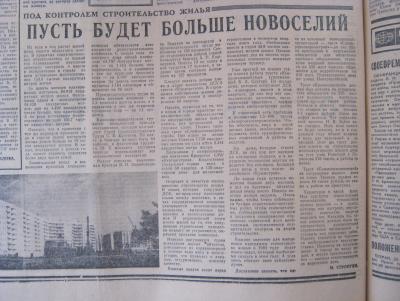 Прикрепленное изображение: IMG_2522.JPG